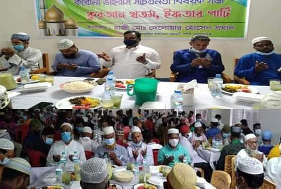 সরকারী নিয়মনীতিকে বৃদ্ধাঙ্গুলী দেখিয়ে দেলোয়ার চেয়ারম্যানের ইফতার পার্টি