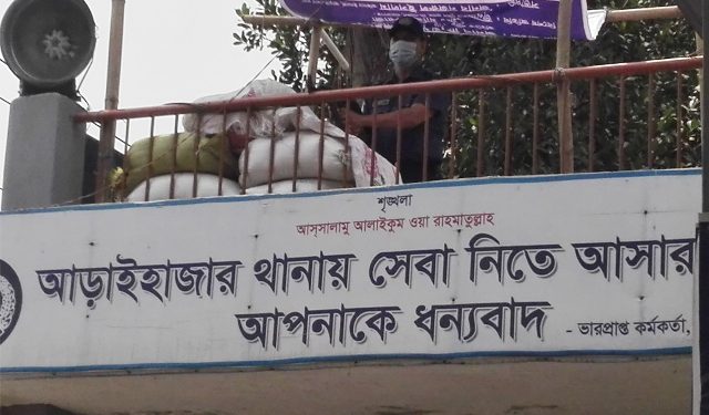 আড়াইহাজার থানায় কঠোর নিরাপত্তা,বসানো হয়েছে এসএমজি পোষ্ট