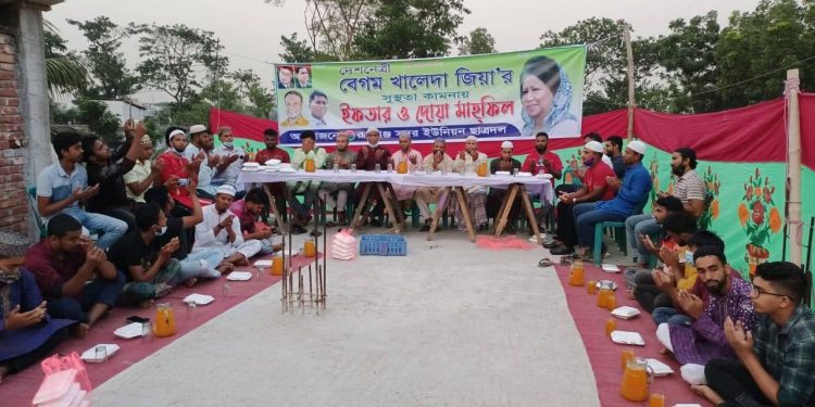 খালেদা জিয়া ও নেতৃবৃন্দের রোগ মুক্তি কামনায় রূপগঞ্জে ছাত্রদলের দোয়া