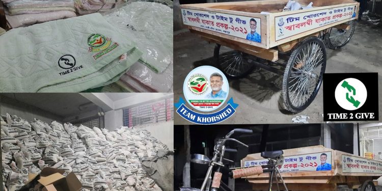দুস্থদের মাঝে খাদ্য ও রিক্সা ভ্যান উপহার দিচ্ছে টিম খোরশেদ