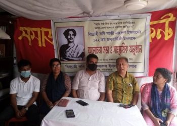 নজরুল জন্মজয়ন্তীতে বন্দরে আলোচনা ও সাংস্কৃতিক অনুষ্ঠান