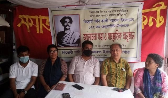 নজরুল জন্মজয়ন্তীতে বন্দরে আলোচনা ও সাংস্কৃতিক অনুষ্ঠান