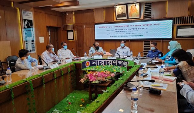 করোনার ৩য় ঢেউ মোকাবেলায় করোনা ভাইরাস প্রতিরোধ কমিটি’র জরুরি সভা