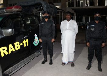 রুপগঞ্জে চাঁদাবাজ মাসুদ গ্রেফতার