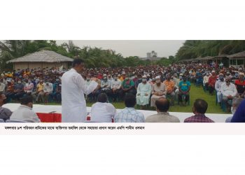 ৯’শ পরিবহন শ্রমিককে আর্থিক সহায়তা দিলেন শামীম ওসমান