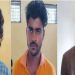 সোনারগায়ে ৩ ছিনতাইকারী গ্রেফতার