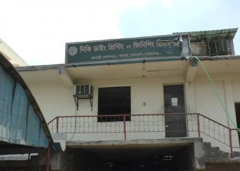 সোনারগায়ে গ্যাসের লিকেজের আগুনে ৫ শ্রমিক দগ্ধ