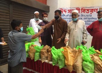 পাগলা চিতাশাল বাজারে সাজনু’র উদ্যোগে ৪’শ পরিবারের মাঝে ঈদ সামগ্রী বিতরণ