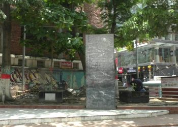 ১৬ জুন চাষাঢ়ায় বর্বোরোচিত বোমা হামলার ২০ বছর।।শেষ হয়নি বিচারকার্য