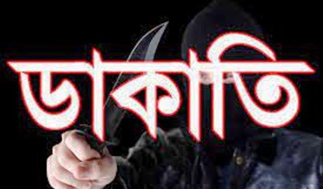 সোনারগাঁয়ে গভীর রাতে ডাকাতি