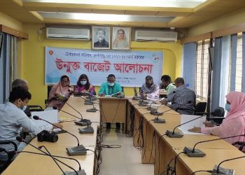 রূপগঞ্জ উপজেলা পরিষদের বাজেট ঘোষণা