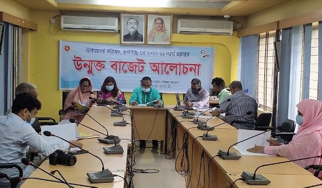 রূপগঞ্জ উপজেলা পরিষদের বাজেট ঘোষণা