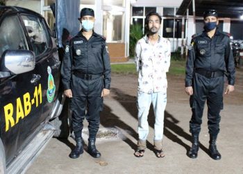 আমলাপাড়ায় যুবককে কুপিয়ে জখম মামলায় সুজন গ্রেফতার