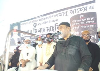 জাহের ভাই ছাড়া একবছর ভাবতেই পারছি না : এমপি সেলিম ওসমান