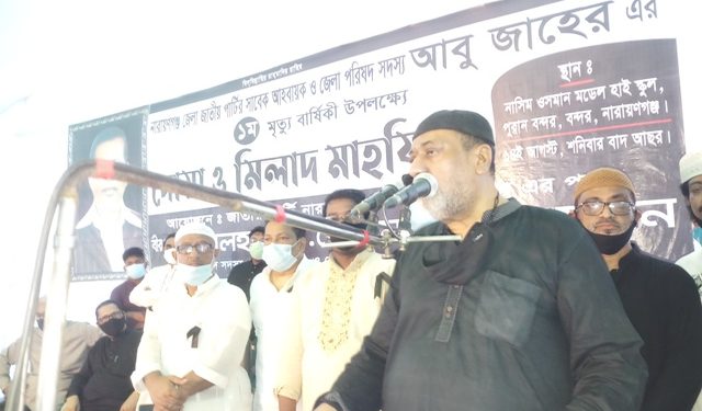 জাহের ভাই ছাড়া একবছর ভাবতেই পারছি না : এমপি সেলিম ওসমান