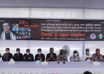 বিকেএমইএ ও চেম্বারের উদ্যোগে দোয়া