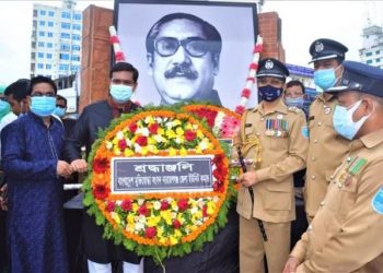 নানা আয়োজনের মধ্য দিয়ে নারায়ণগঞ্জে জাতীয় শোক দিবস পালন