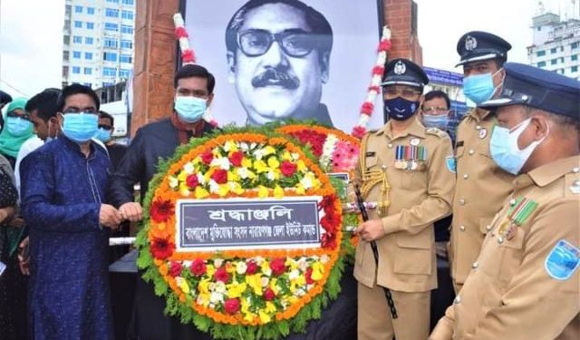 নানা আয়োজনের মধ্য দিয়ে নারায়ণগঞ্জে জাতীয় শোক দিবস পালন