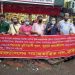 বাসদ কার্যালয়ে হামলাকারী সকল সন্ত্রাসীদের গ্রেফতারের দাবিতে মানববন্ধন