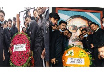 নানা আয়োজনে অয়ন ওসমানের পক্ষে না’গঞ্জ ছাত্রলীগ’র বঙ্গবন্ধুর শাহাদাৎ বার্ষিকী পালন