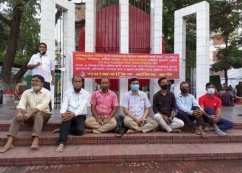 বাসদ অফিসে হামলাকারীদের গ্রেফতারের দাবিতে শহরে বিক্ষোভ