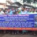 কয়েক কোটি টাকা আত্মসাতের অভিযোগে রমজান আলীর বিরুদ্ধে বিক্ষোভ