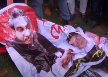 সোনারগাঁয়ে জাতীয় শোক দিবসের প্যান্ডেলে দুর্বৃত্তদের হামলা