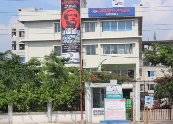 ডিসি এসপির কাছে চিঠি-রেজিষ্ট্রার অফিসে ভবন নির্মাণের দাবীতে আন্দোলনে দলিল লিখকরা