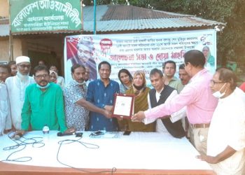 ১৭ বৎসর পর সম্মাননা পেল গ্রেনেড হামলায় আহত আশ্রাফ