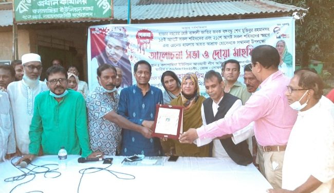 ১৭ বৎসর পর সম্মাননা পেল গ্রেনেড হামলায় আহত আশ্রাফ