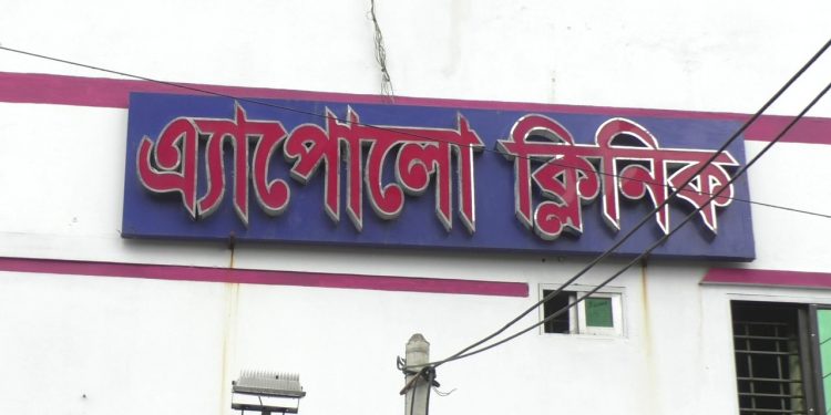 চাষাঢ়ায় এ্যাপোলো ক্লিনিকে অক্সিজেন সিলিন্ডার বিস্ফোরণে দগ্ধ ২