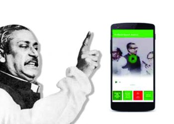 অ্যাপে অ্যাপে বঙ্গবন্ধু