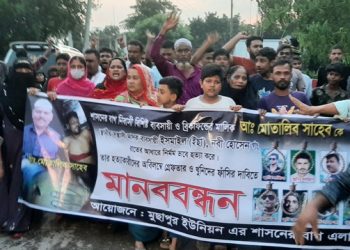 বন্দরে মোতালেব হত্যাকারীদের গ্রেফতার ও শাস্তির দাবিতে মানববন্ধন