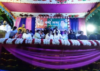 ১৭ নং ওয়ার্ডে আওয়ামীলীগের কর্মী সভা অনুষ্টিত