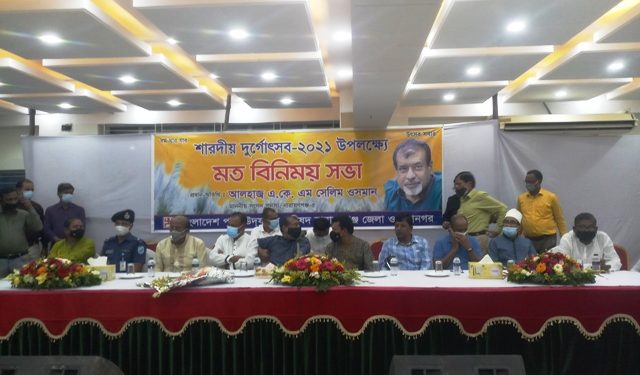 দূর্গা পূজায় সাড়ে ৫’শ পরিবারকে সাবলম্বী করার উদ্যোগ সেলিম ওসমানের