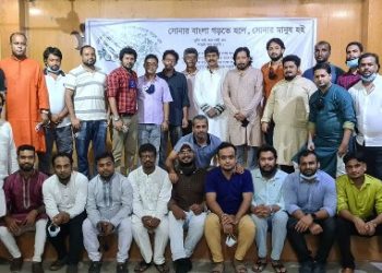 বেসরকারি প্রাথমিকের ৫০ শিক্ষকের সাথে ‘স্লোগান’ সংগঠনের কুশল বিনিময়