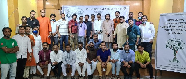 বেসরকারি প্রাথমিকের ৫০ শিক্ষকের সাথে ‘স্লোগান’ সংগঠনের কুশল বিনিময়