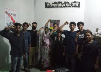 সমাজতান্ত্রিক ছাত্র ফ্রন্ট ফতুল্লা থানার কাউন্সিল অনুষ্ঠিত