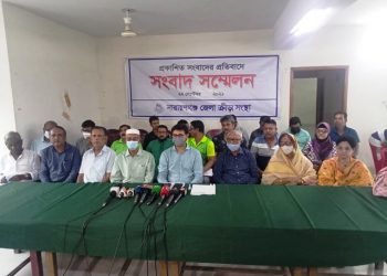 পত্রিকায় প্রকাশিত সংবাদের প্রতিবাদে নারায়ণগঞ্জ জেলা ক্রীড়া সংস্থার সংবাদ সম্মেলন