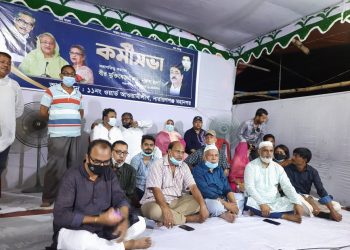 ১১ নং ওয়ার্ডে আওয়ামীলীগের কর্মী সভা অনুষ্ঠিত