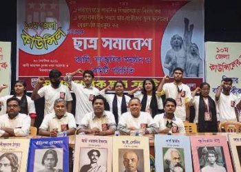 সমাজতান্ত্রিক ছাত্র ফ্রন্ট’র ১০ম জেলা কাউন্সিল উপলক্ষে ছাত্র সমাবেশ
