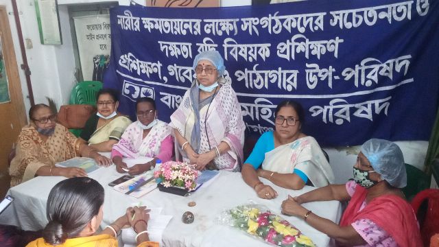 মহিলা পরিষদ’র উদ্যোগে সচেতনতা ও দক্ষতা বৃদ্ধি বিষয়ক প্রশিক্ষণ