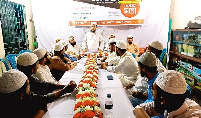 দুর্নীতিমুক্ত রাষ্ট্র প্রতিষ্ঠায় নৈতিকতাসম্পন্ন ছাত্র সমাজের বিকল্প নেই-ফতুল্লা ইশা ছাত্র আন্দোলন