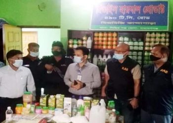 সিদ্ধিরগঞ্জে র‌্যাবের অভিযানে নকল প্রসাধনী কারখানাকে লাখ টাকা জরিমানা