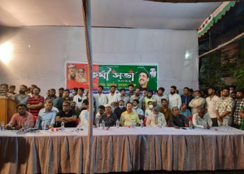 ১৬ নং ওয়ার্ডে আওয়ামীলীগের কর্মী সভা অনুষ্ঠিত
