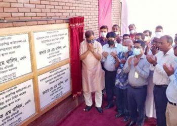 সোনারগাঁ জাদুঘরের ভবন নির্মান কাজের ভিত্তি প্রস্তর স্থাপন