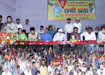 নাসিক ৫নং ওয়ার্ডে আওয়ামীলীগের কর্মী সভা অনুষ্ঠিত