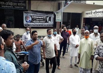 আড়াইহাজারে সাবরেজিস্ট্রারের অপসারনের দাবীতে মিছিল