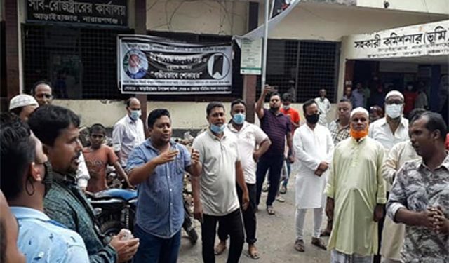 আড়াইহাজারে সাবরেজিস্ট্রারের অপসারনের দাবীতে মিছিল