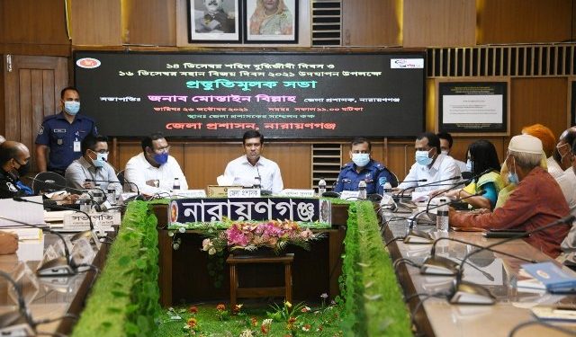 শহীদ বুদ্ধিজীবী দিবস ও মহান বিজয় দিবস উপলক্ষে প্রস্তুতিমূলক সভা অনুষ্ঠিত